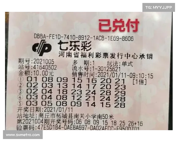 七乐彩游戏规则详解及选号技巧分享助你轻松赢取大奖 七乐彩游戏规则详解及选号技巧分享助你轻松赢取大奖